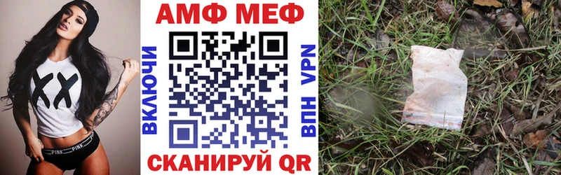 АМФЕТАМИН 97%  дарк нет какой сайт  Власиха 