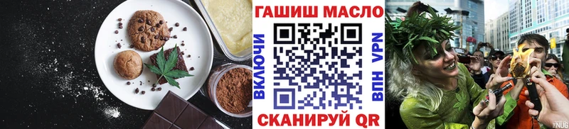 Canna-Cookies марихуана Власиха