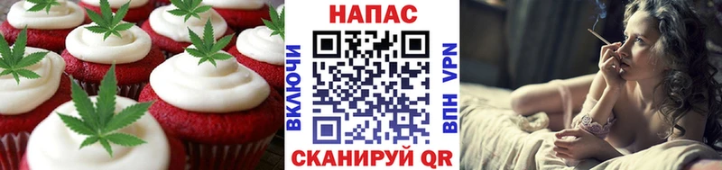 Canna-Cookies конопля  Власиха 