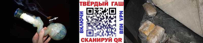дарнет шоп  Власиха  ГАШ Cannabis 