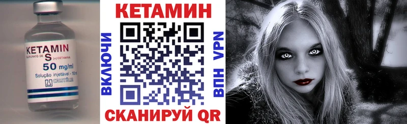 КЕТАМИН ketamine  Власиха 