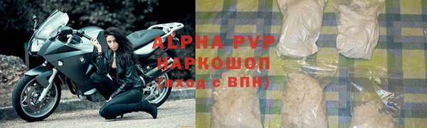 мефедрон VHQ Балахна