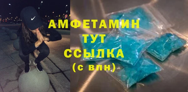 мефедрон VHQ Балахна