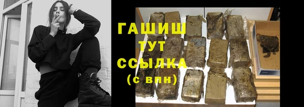 мефедрон VHQ Балахна