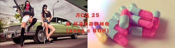 мефедрон VHQ Балахна