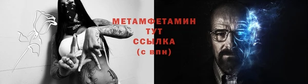 мефедрон VHQ Балахна