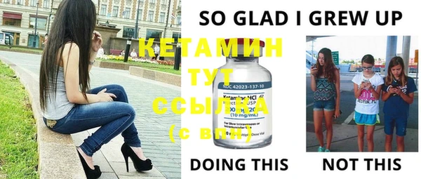 мефедрон VHQ Балахна