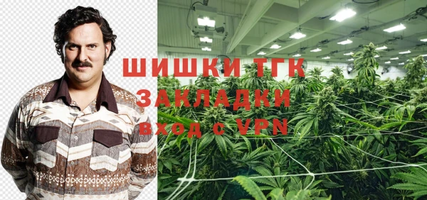 мефедрон VHQ Балахна