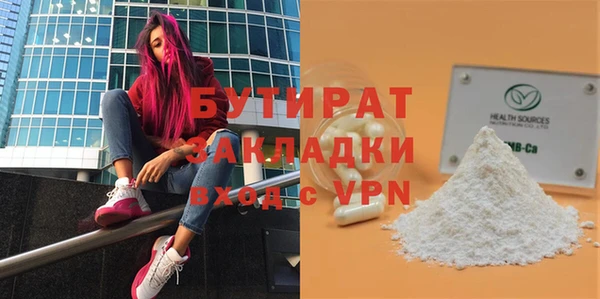 мефедрон VHQ Балахна