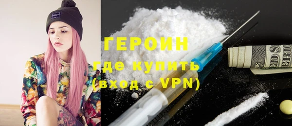 мефедрон VHQ Балахна