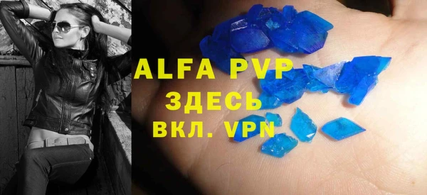 мефедрон VHQ Балахна