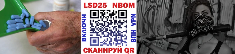 Лсд 25 экстази кислота  Власиха 