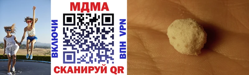 где продают наркотики  Власиха  MDMA crystal 