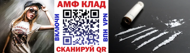 Метамфетамин кристалл  мега ONION  Власиха  цены  