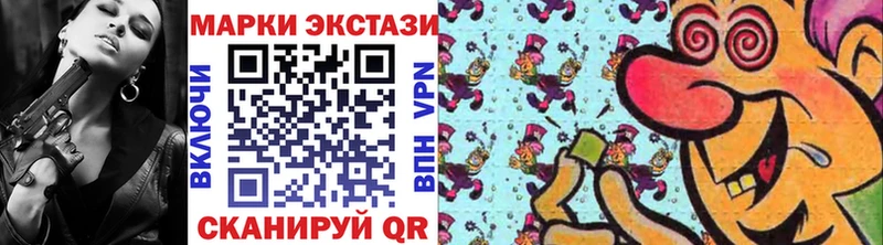 где можно купить   Власиха  Наркотические марки 1,8мг 