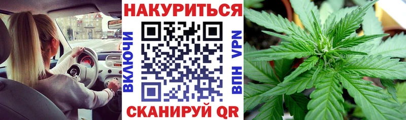 Конопля OG Kush Власиха